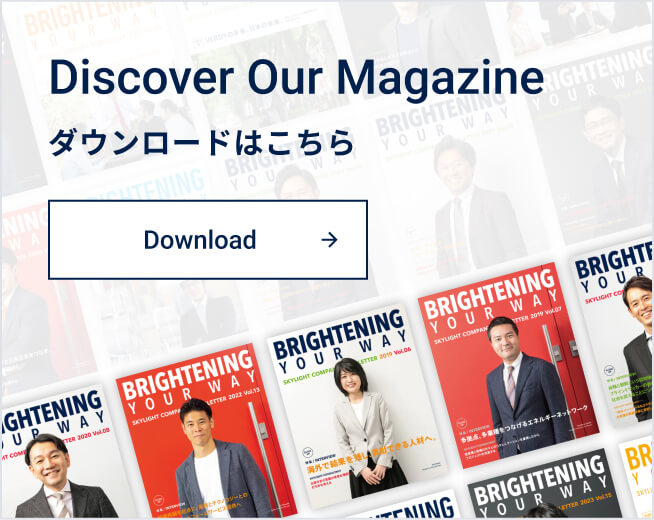 ニュースレターのダウンロードはこちら