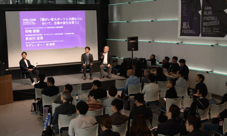 VISI-ONE Innovation Hub Conference 2025開催、代表・羽物が登壇