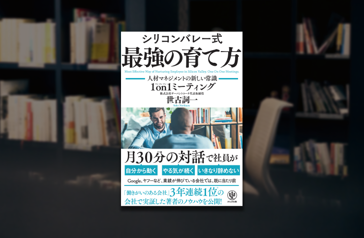 LISTEN ―「聴くこと」の意味