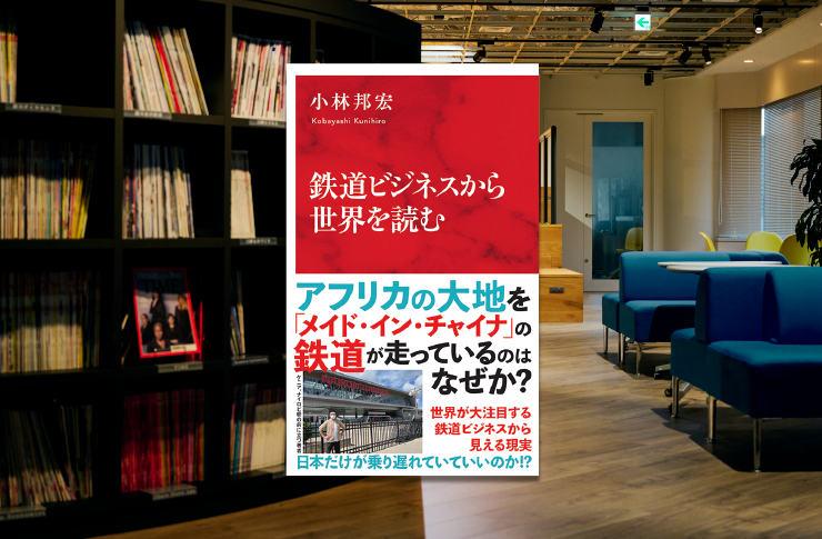 新興国から世界を見直す